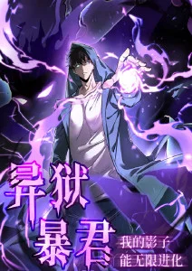 静默之城 海报